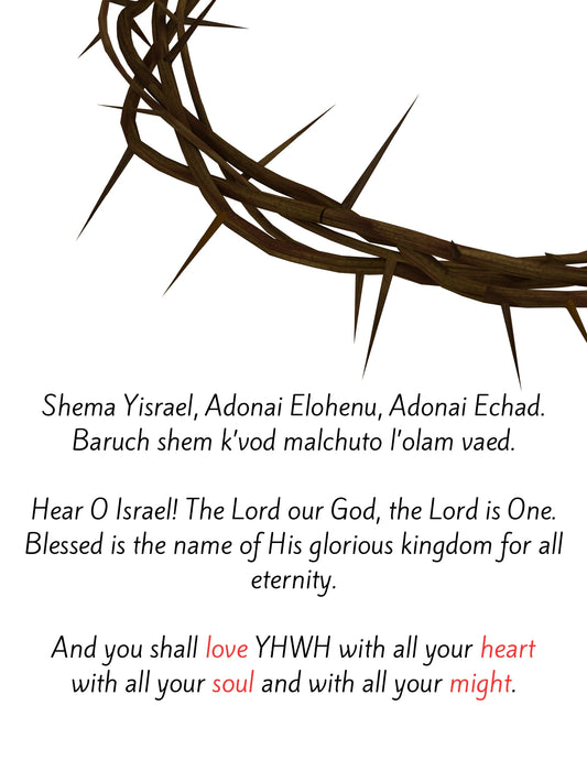 Yeshua Shema Poster